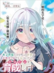 重金属电影完整版 分段导演与画风说明封面